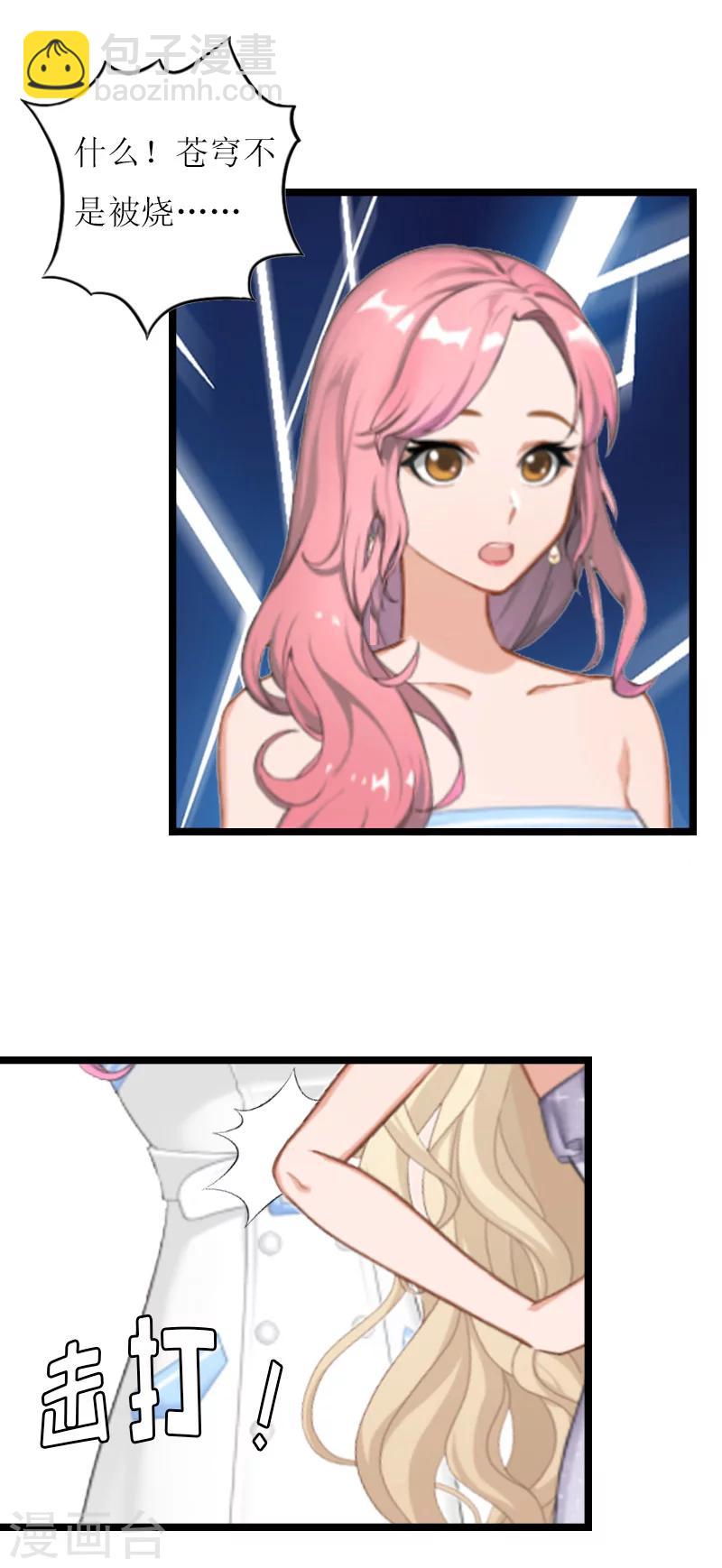 第28话 悬崖-第28话