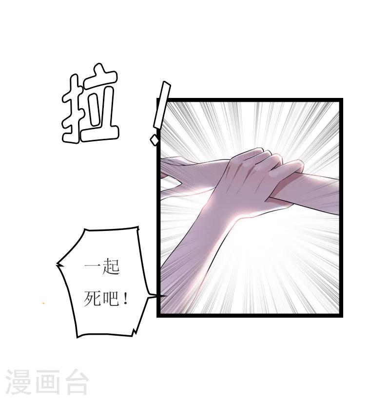 第28话 悬崖-第28话