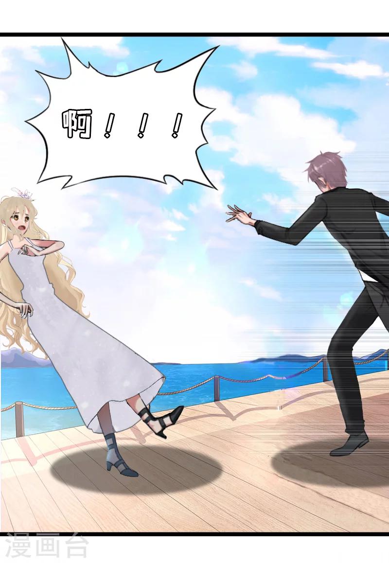 第28话 悬崖-第28话