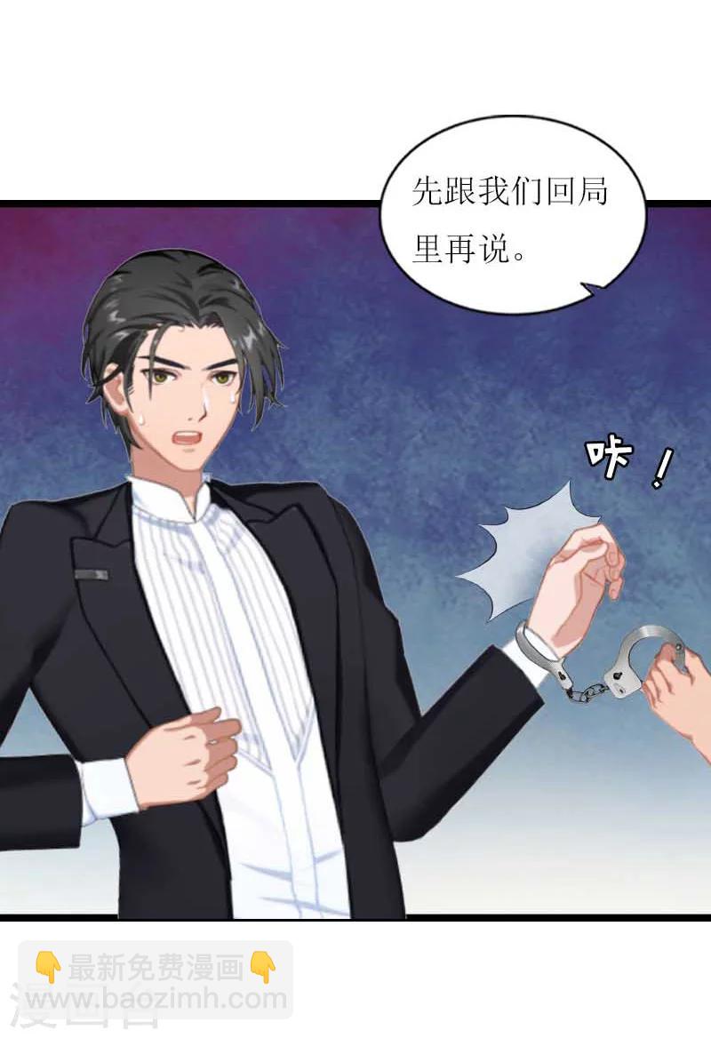 第28话 悬崖-第28话