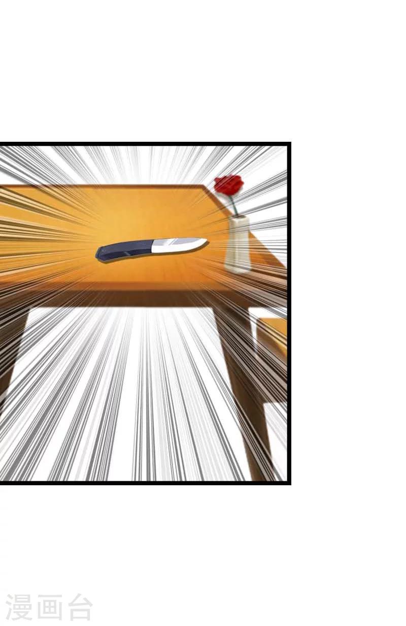 第28话 悬崖-第28话