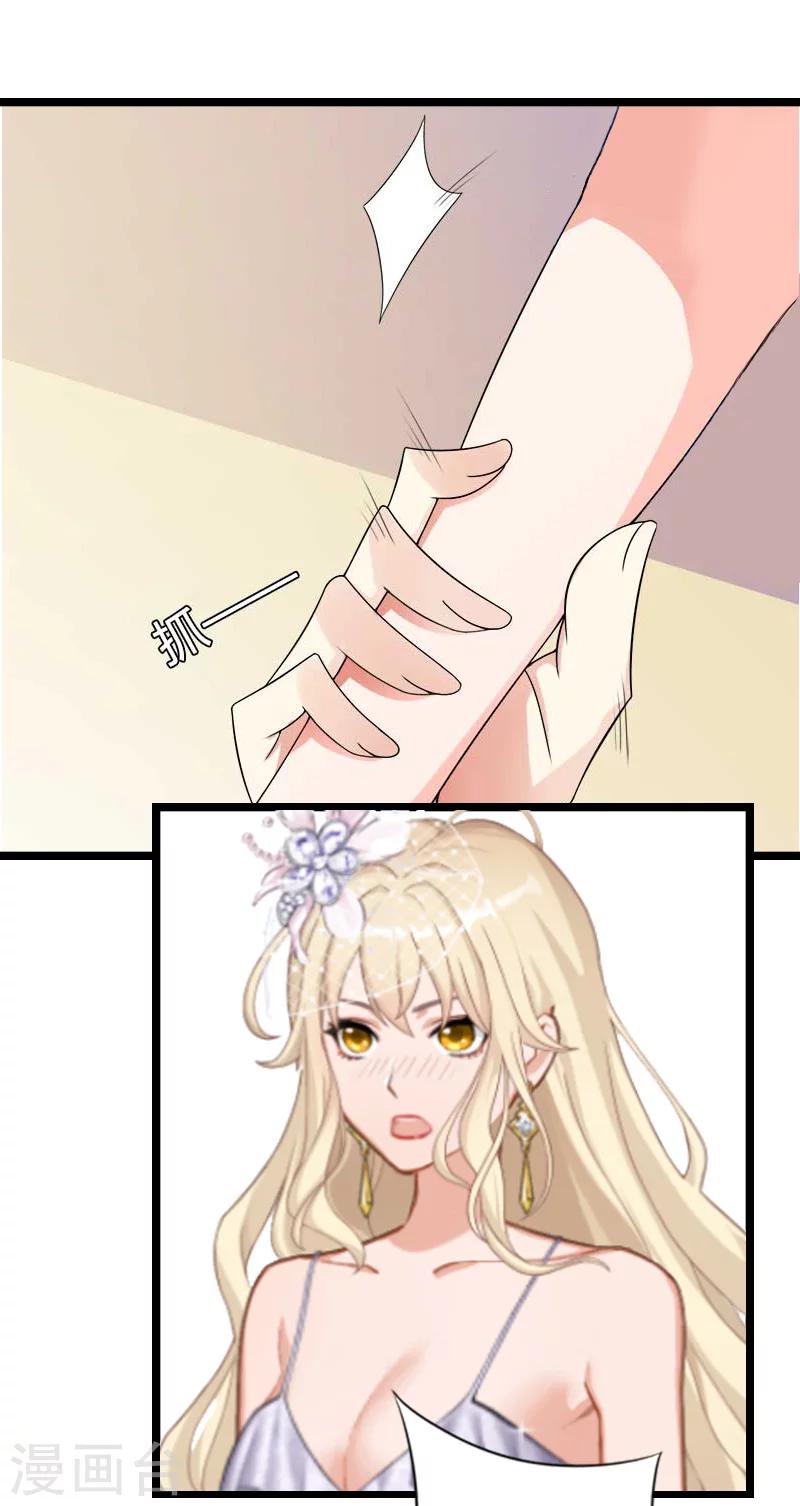 第28话 悬崖-第28话