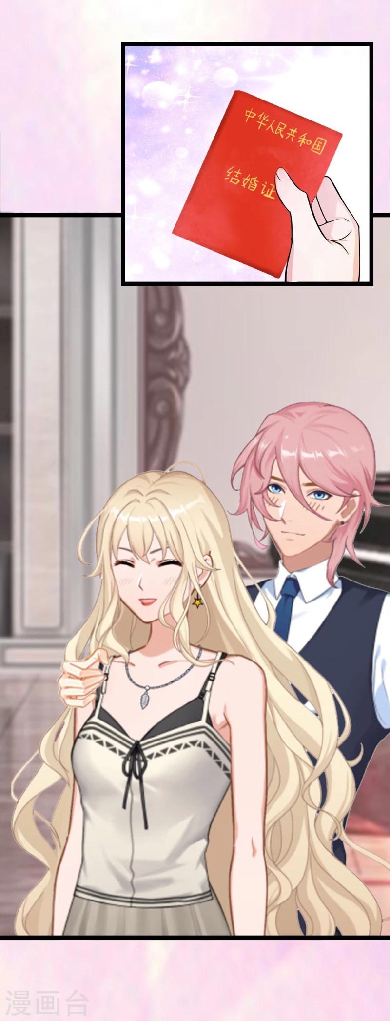 最终话 结局-第30话