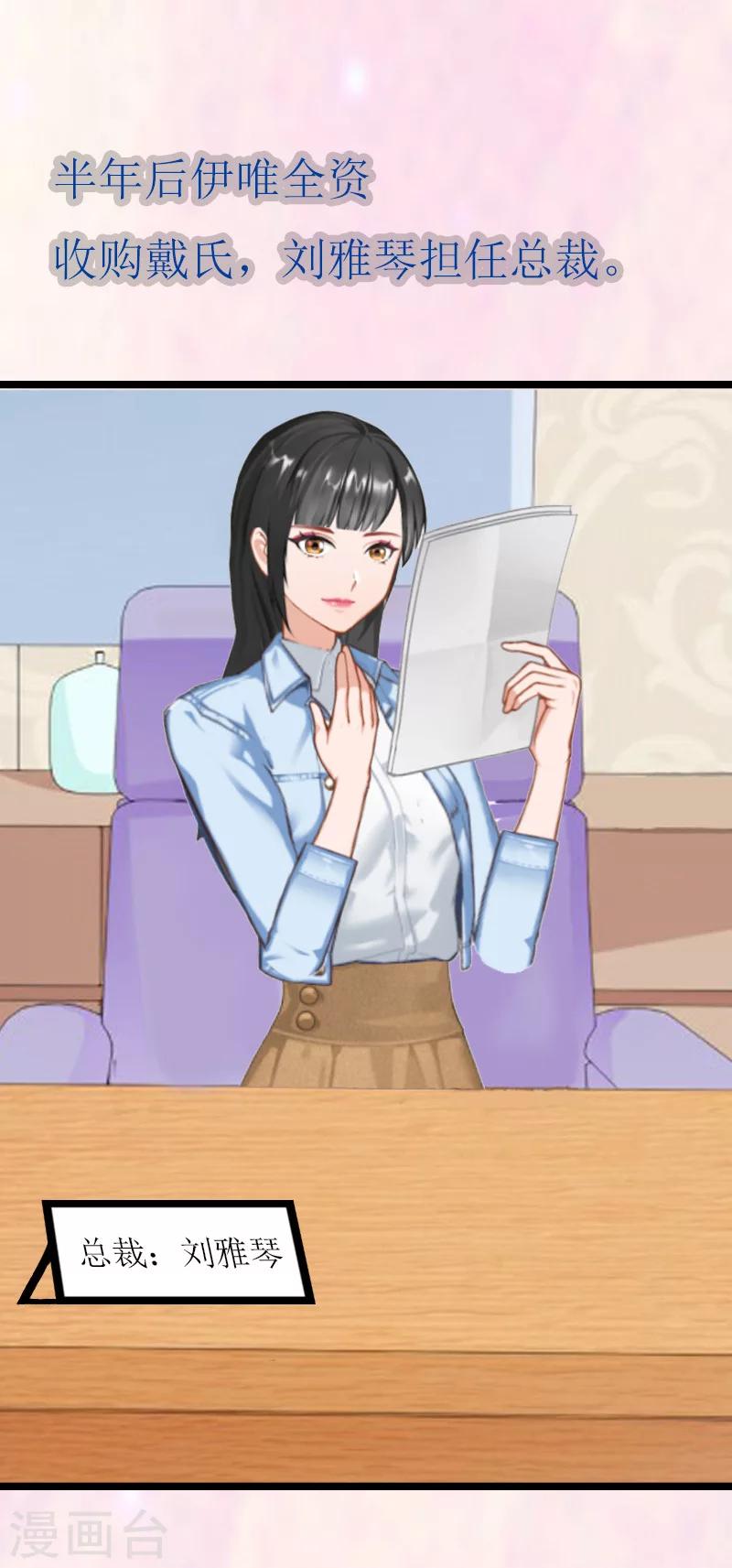 最终话 结局-第30话