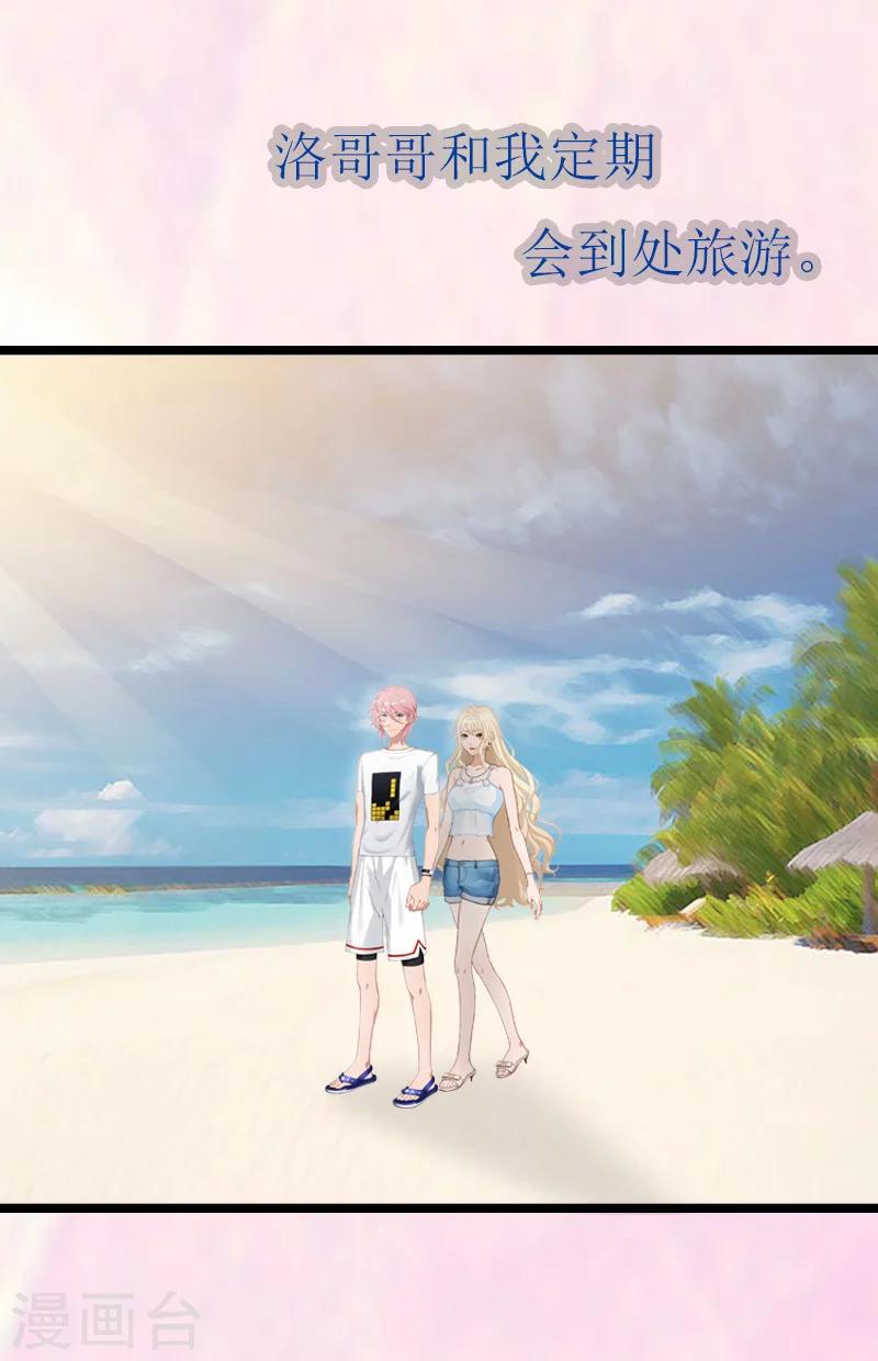 最终话 结局-第30话