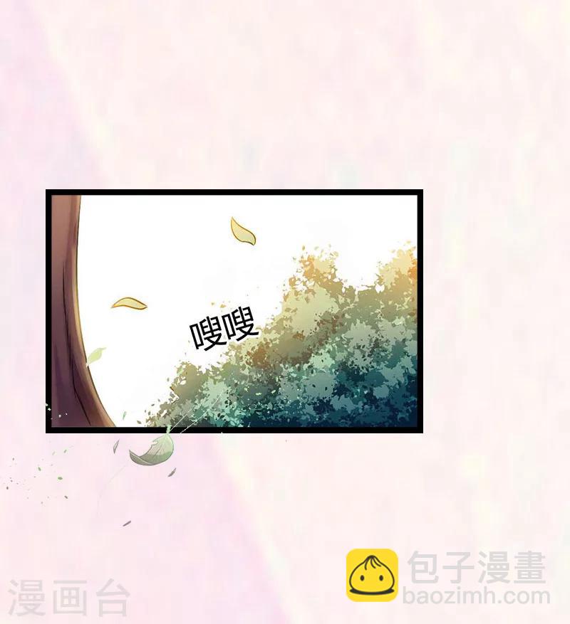 最终话 结局-第30话