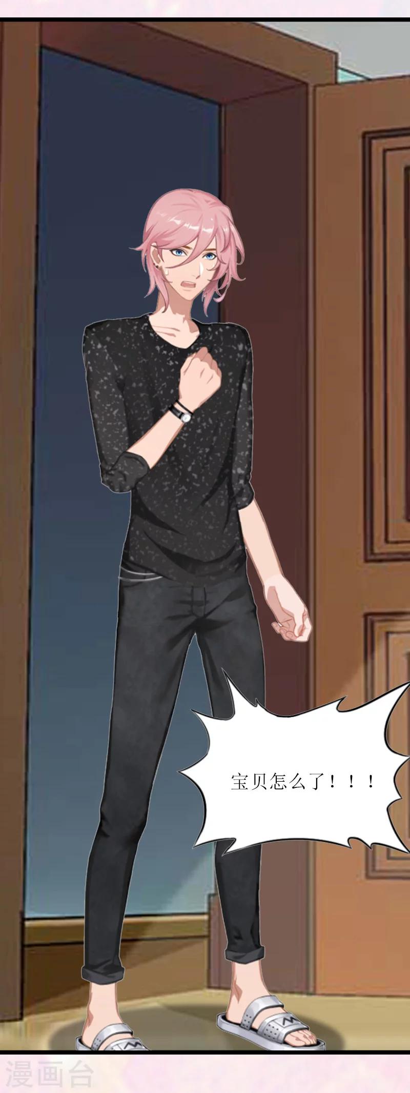 最终话 结局-第30话