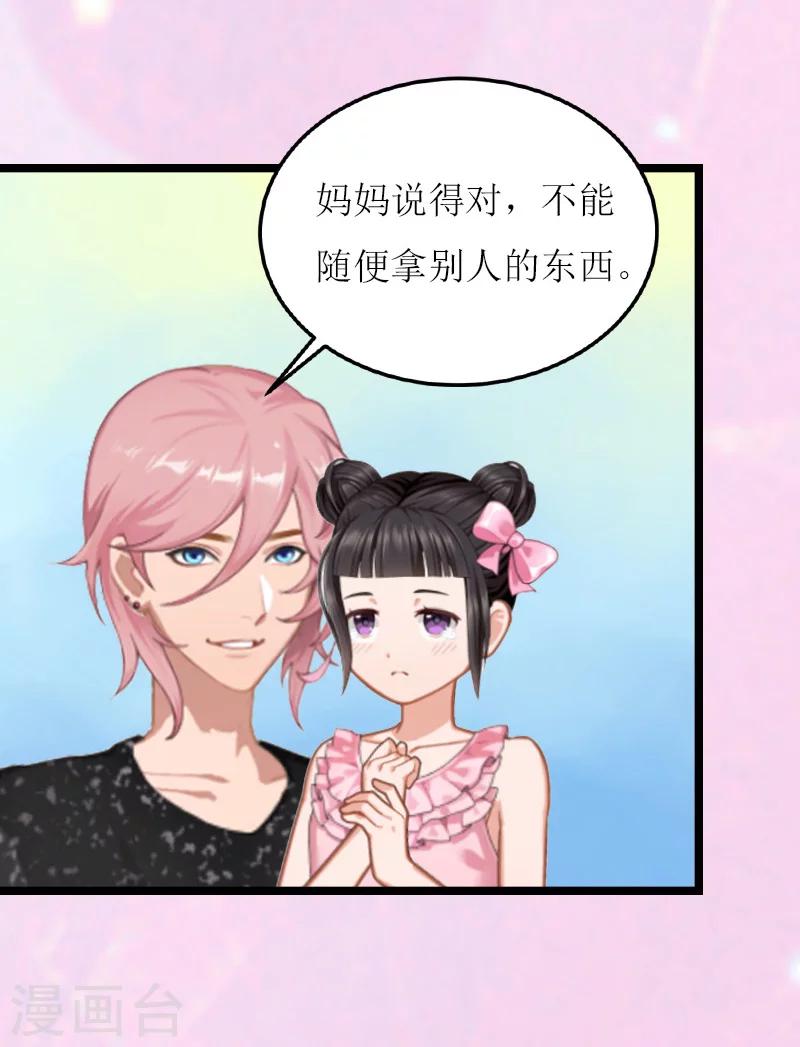 最终话 结局-第30话