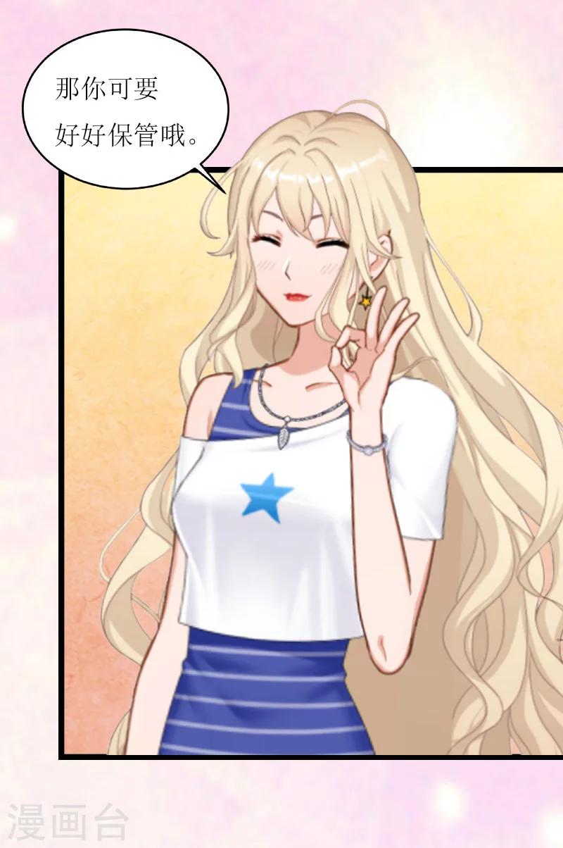 最终话 结局-第30话