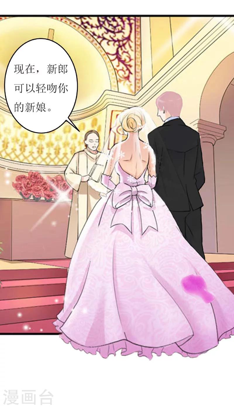 最终话 结局-第30话