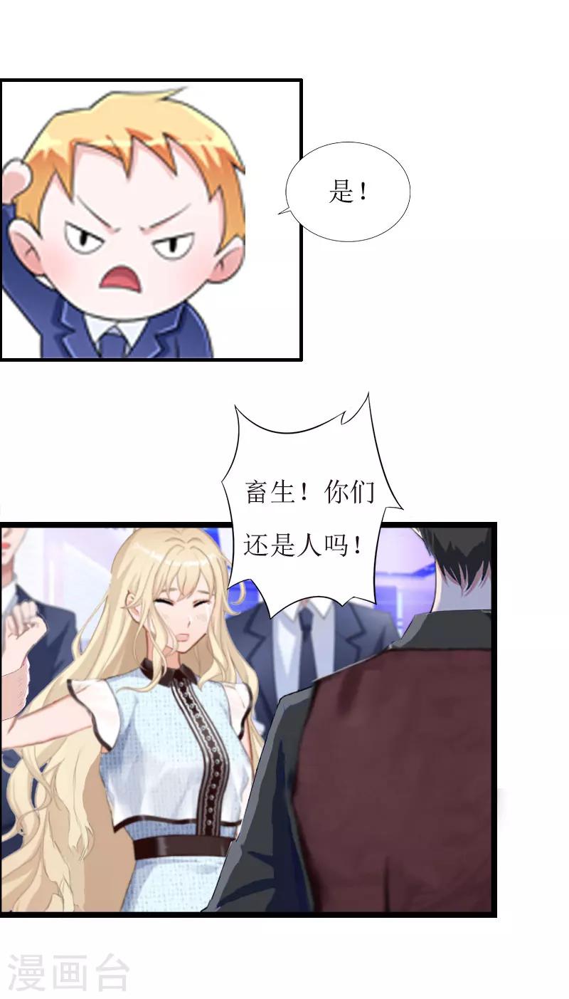 第4话 流产-第4话