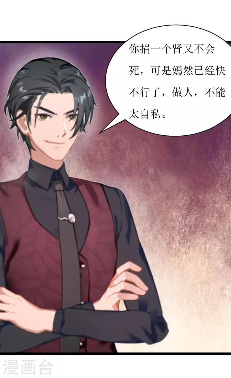 第4话 流产-第4话