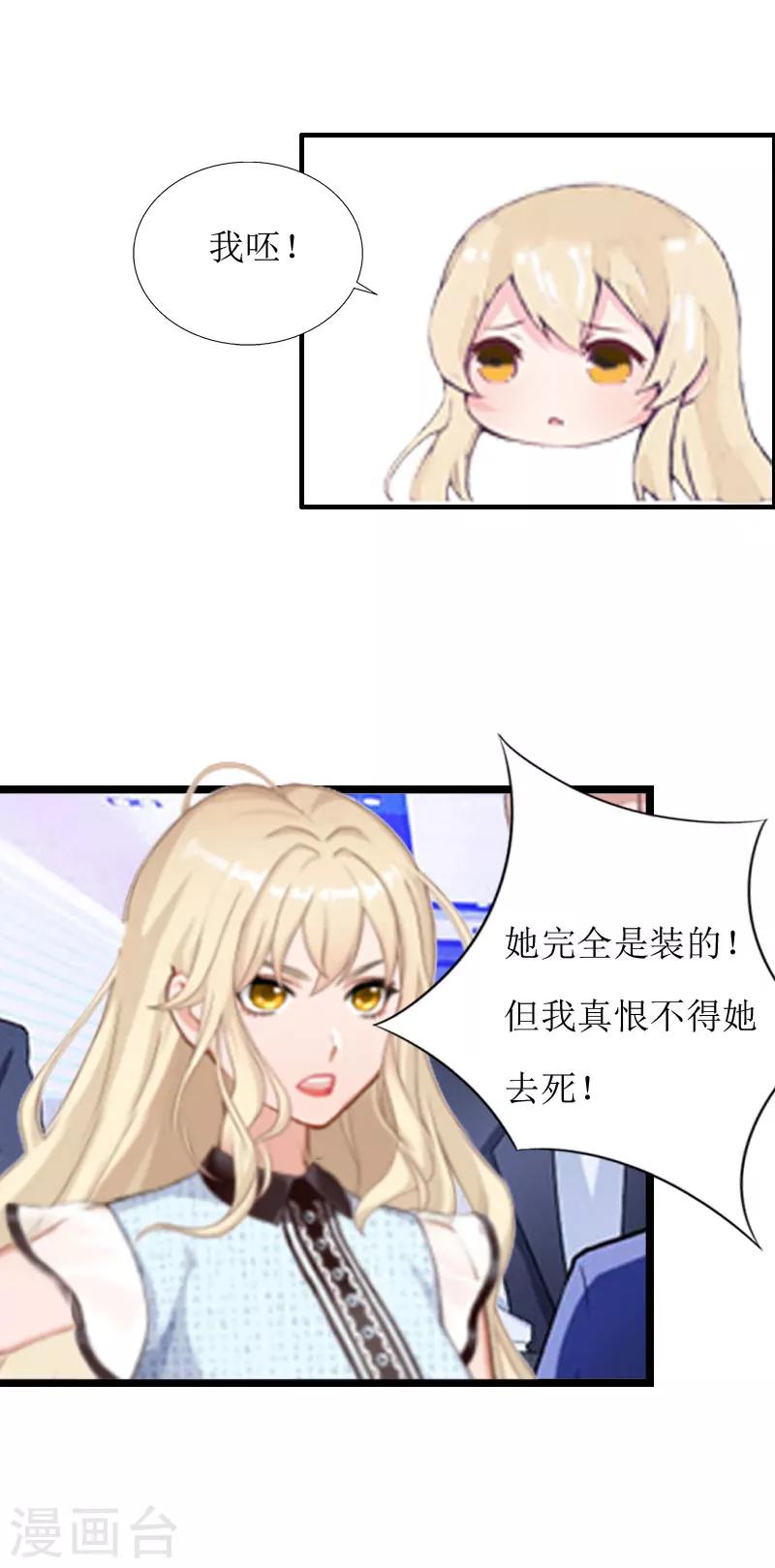 第4话 流产-第4话