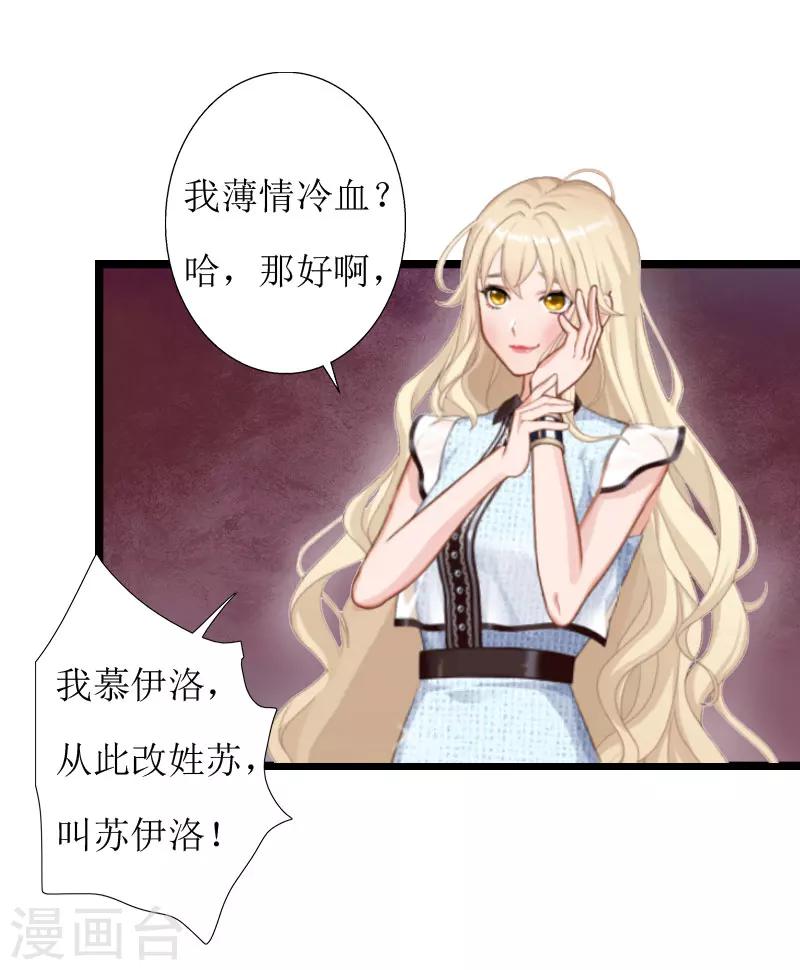 第4话 流产-第4话