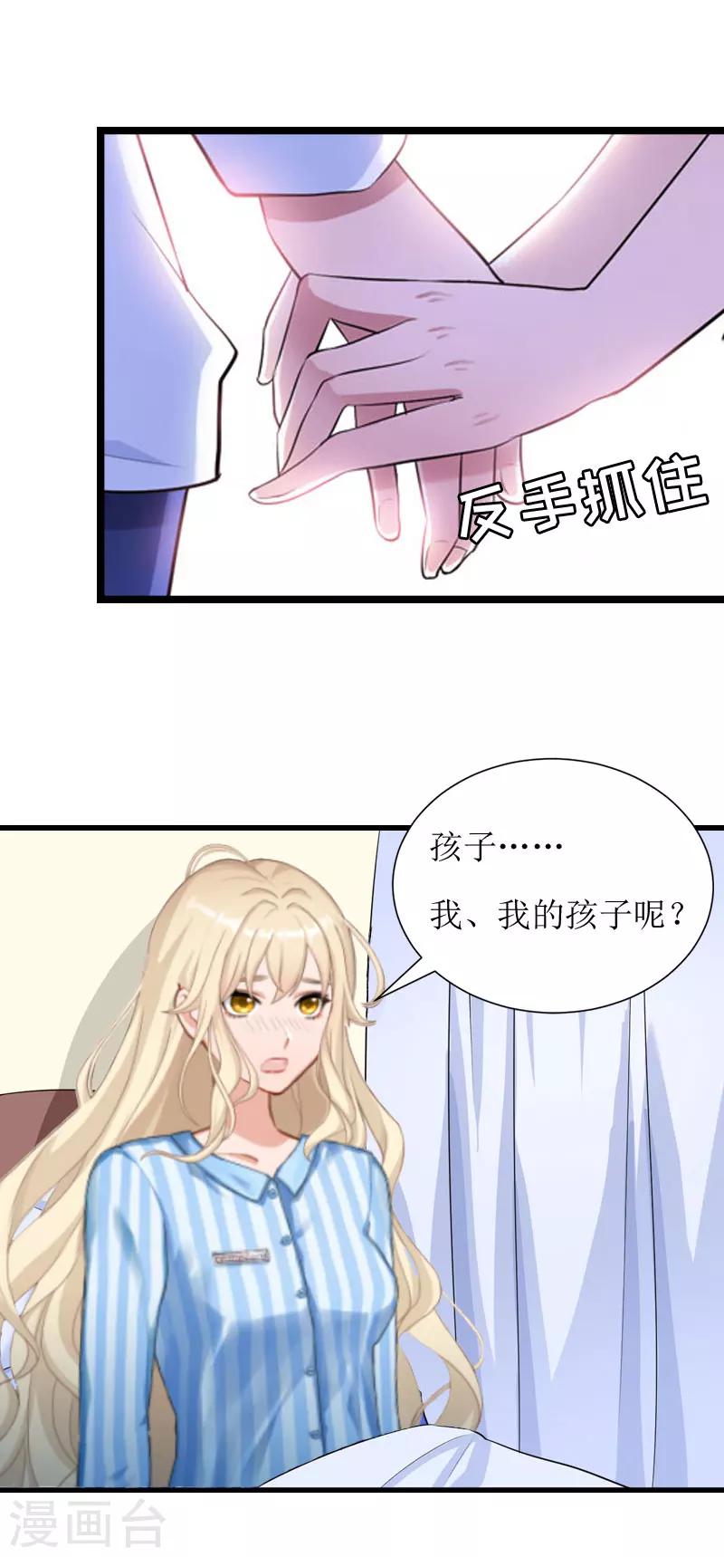 第4话 流产-第4话