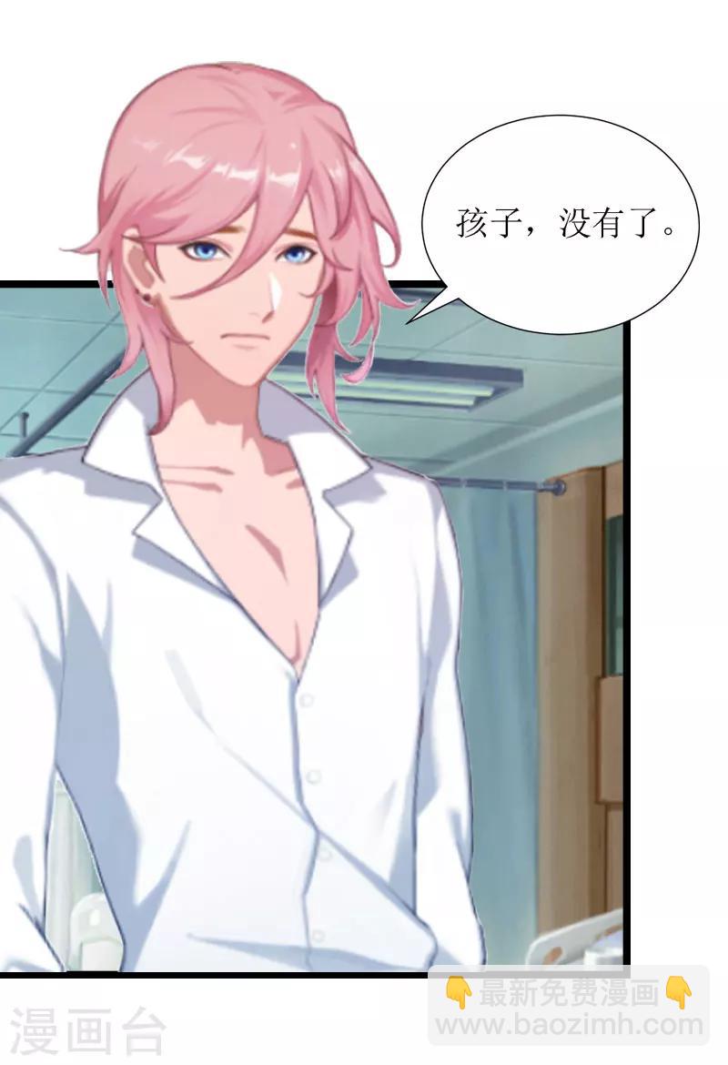 第4话 流产-第4话