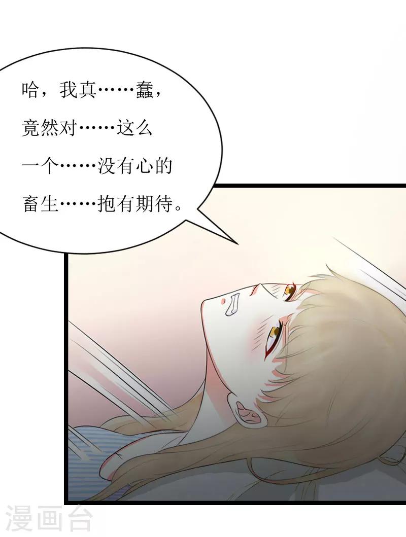 第4话 流产-第4话