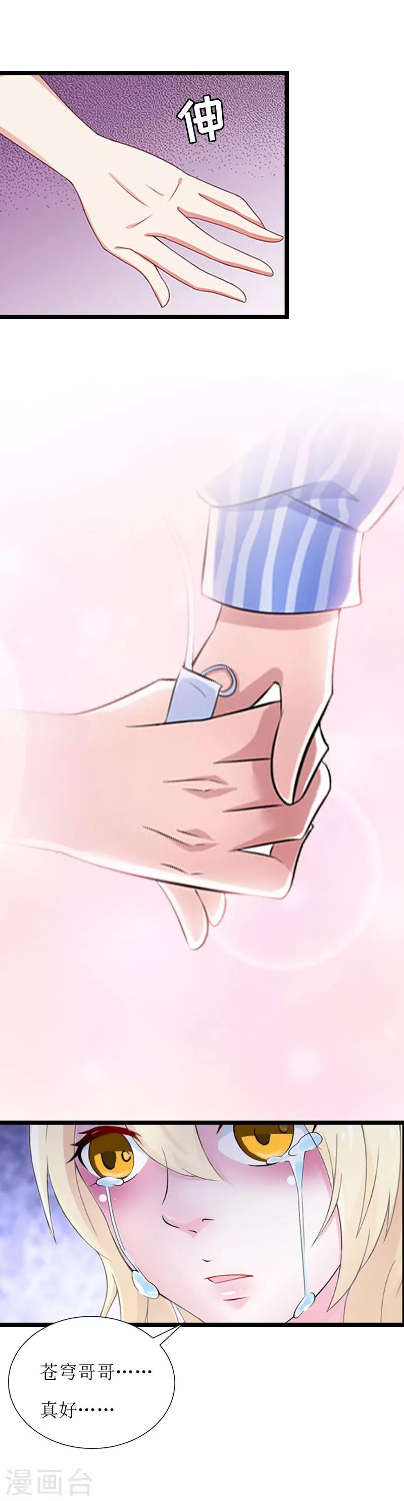 第4话 流产-第4话