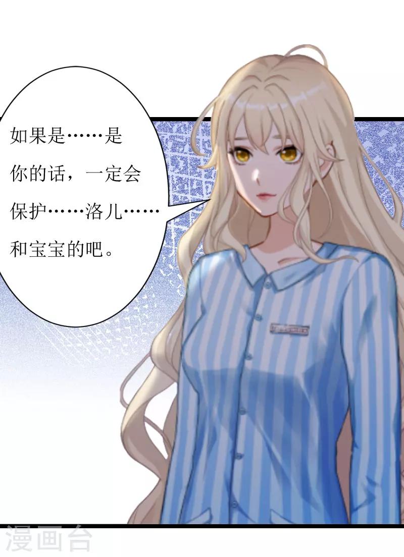 第4话 流产-第4话