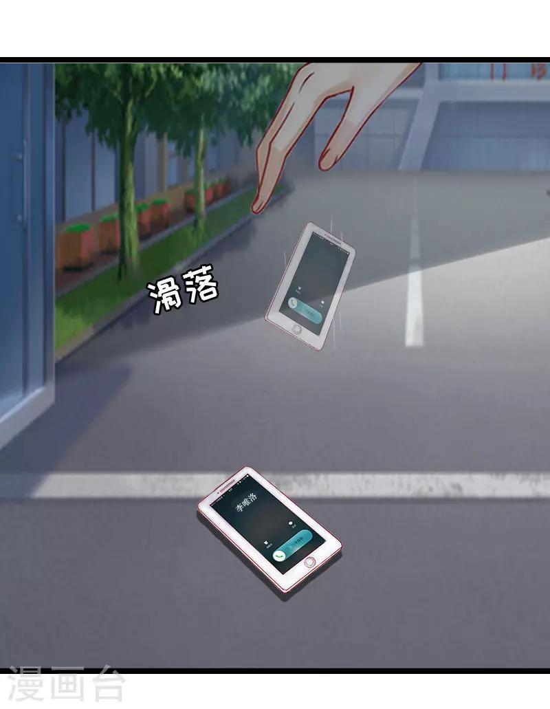 第4话 流产-第4话