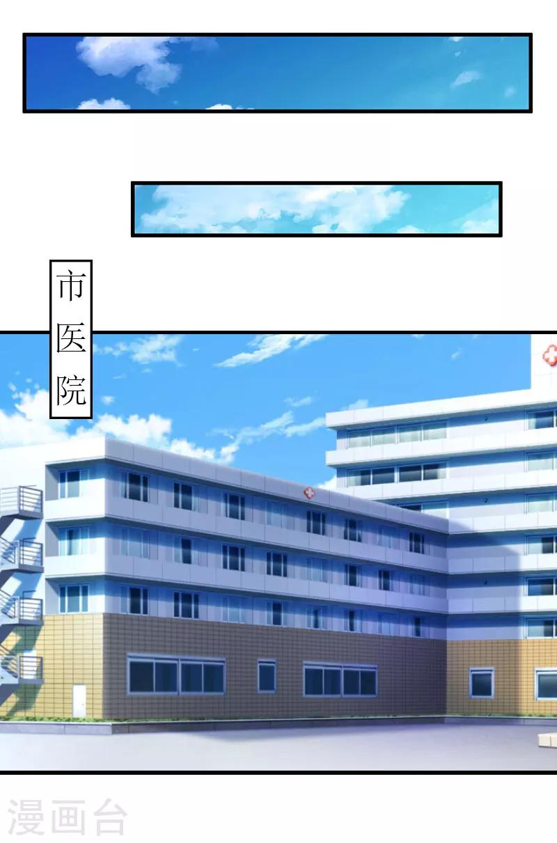 第4话 流产-第4话