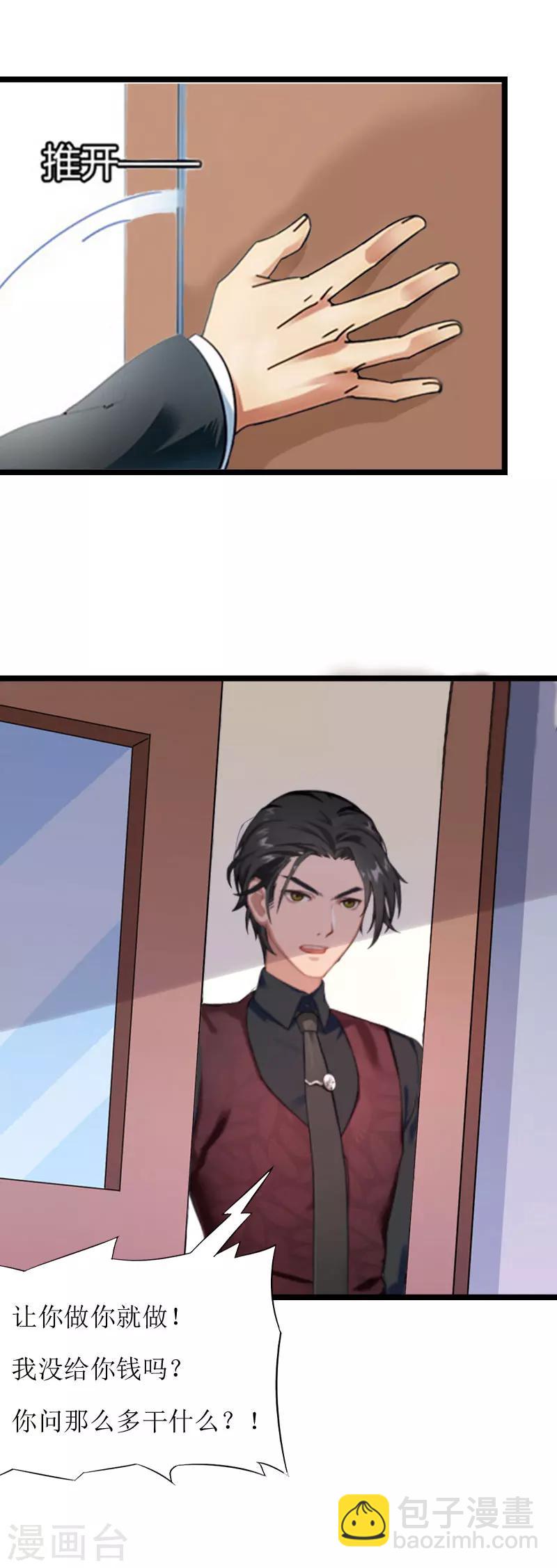 第4话 流产-第4话