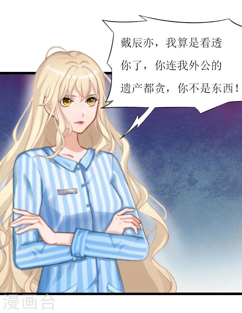 第6话 相逢(1/2)-第6话