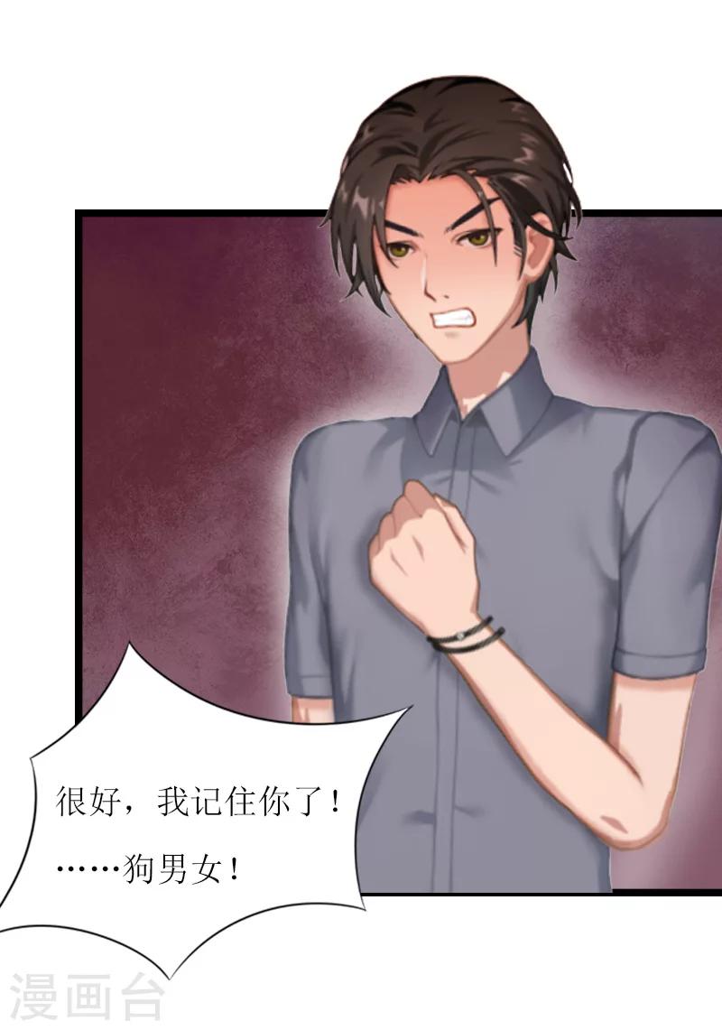 第6话 相逢(1/2)-第6话