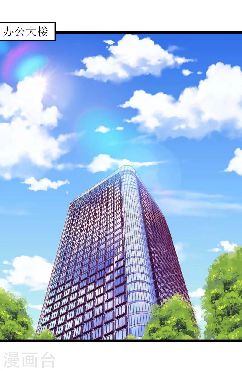 第6话 相逢(1/2)-第6话