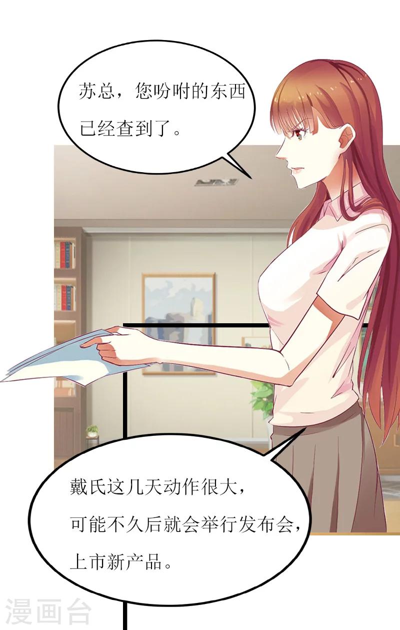 第6话 相逢(1/2)-第6话