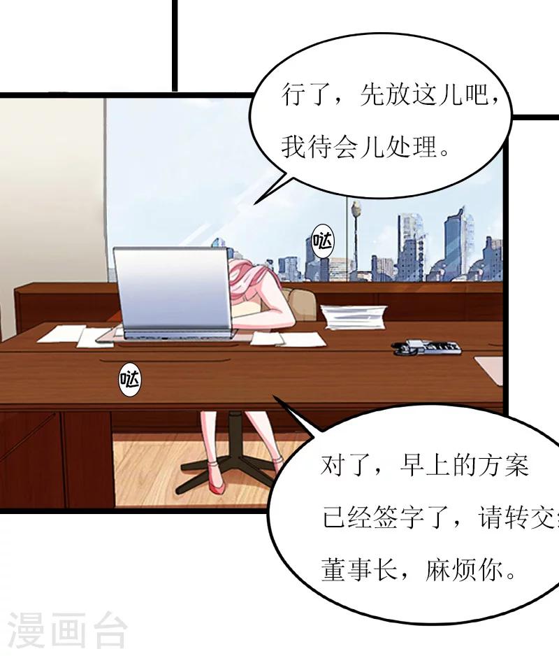 第6话 相逢(1/2)-第6话