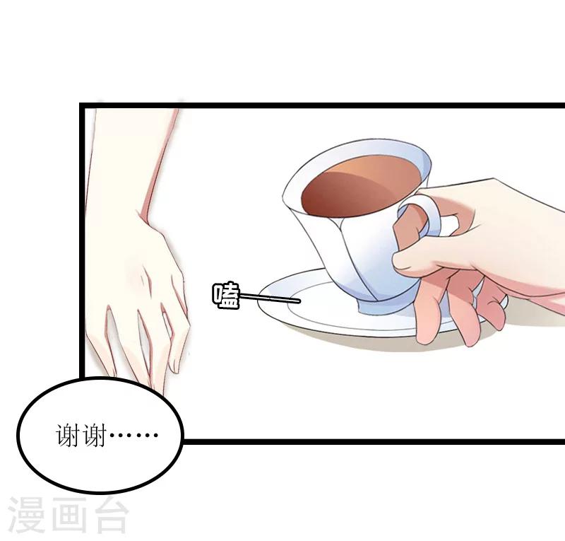 第6话 相逢(1/2)-第6话