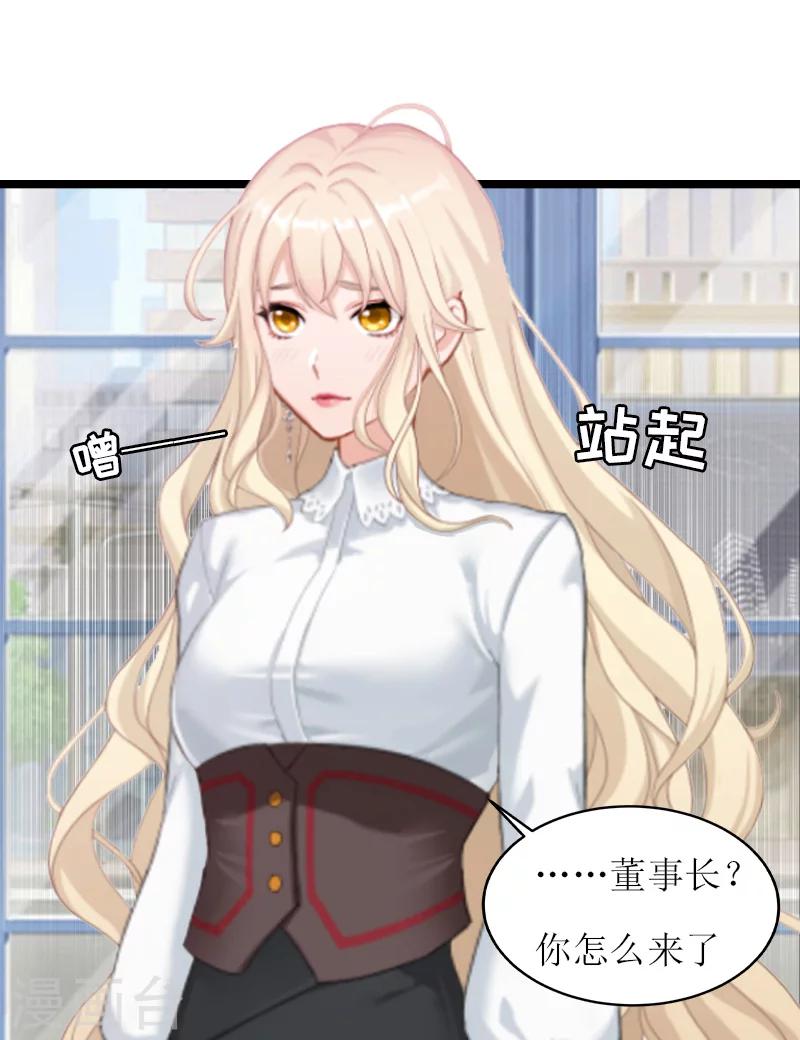 第6话 相逢(1/2)-第6话