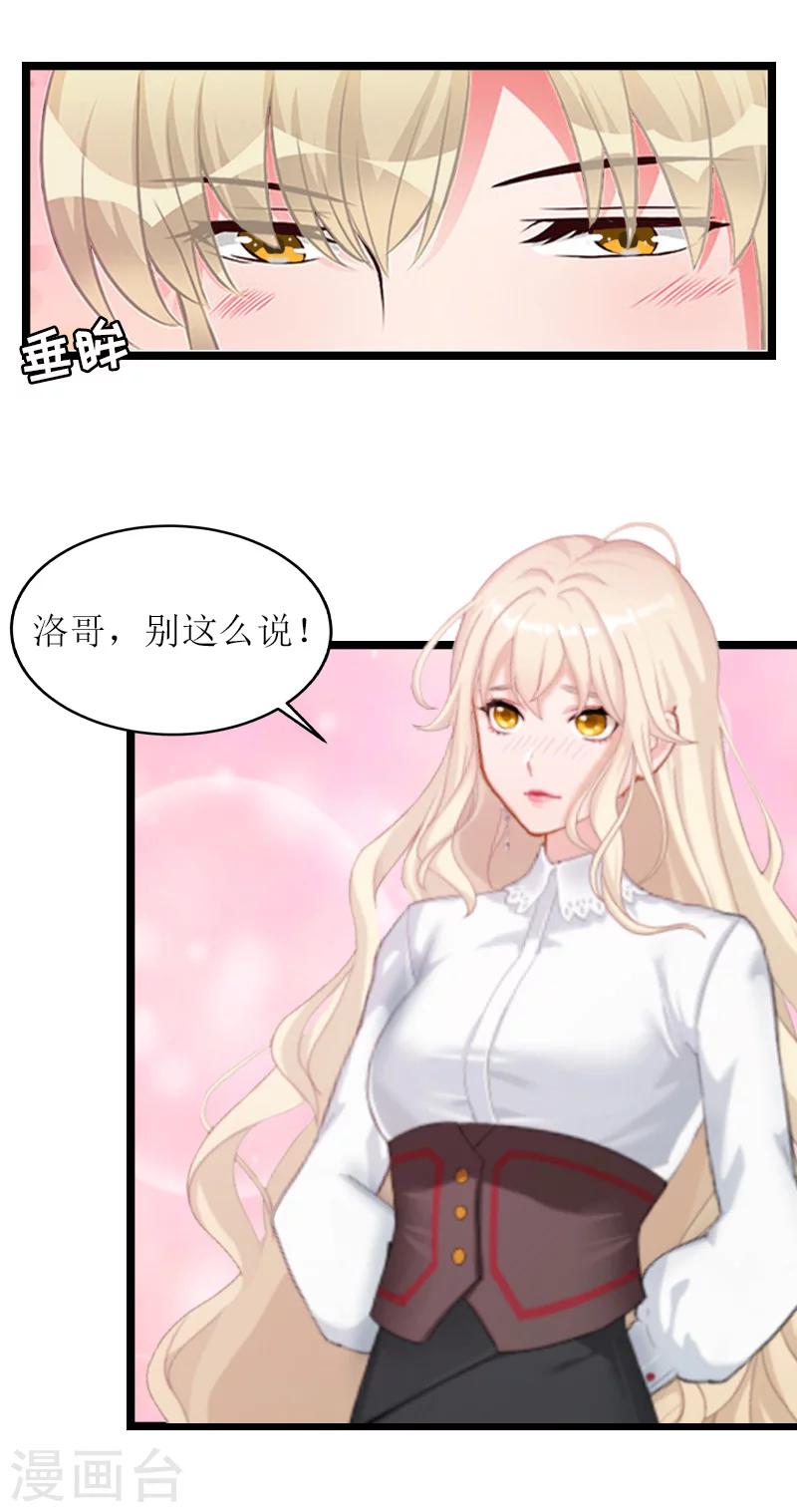 第6话 相逢(1/2)-第6话