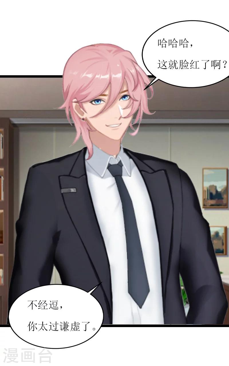 第6话 相逢(1/2)-第6话