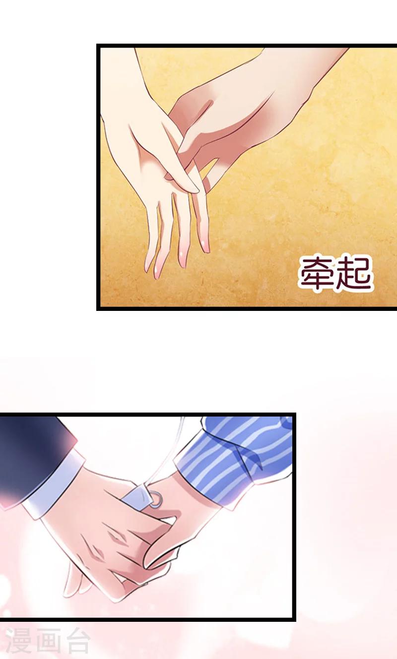 第6话 相逢(1/2)-第6话