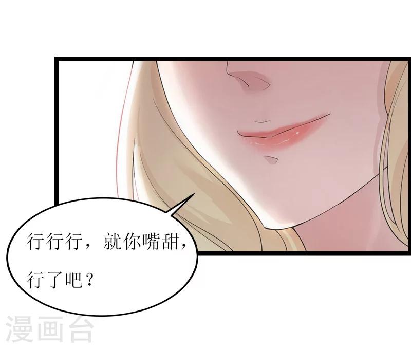 第6话 相逢(1/2)-第6话