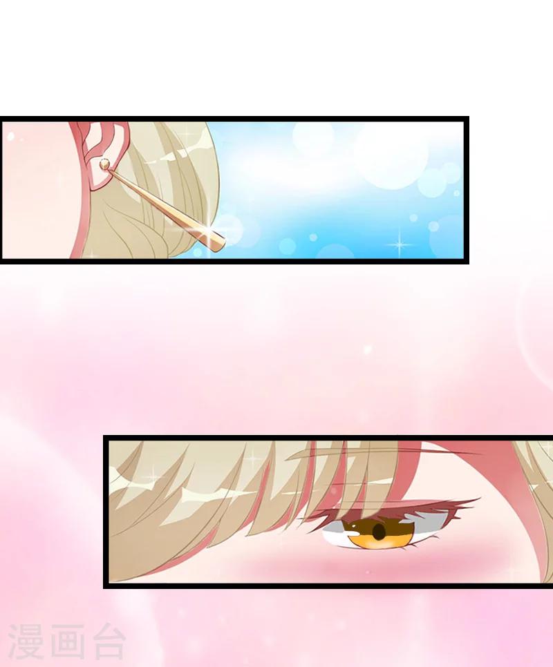 第6话 相逢(1/2)-第6话