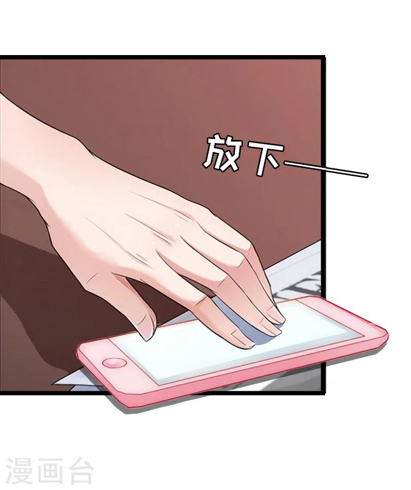 第6话 相逢(1/2)-第6话