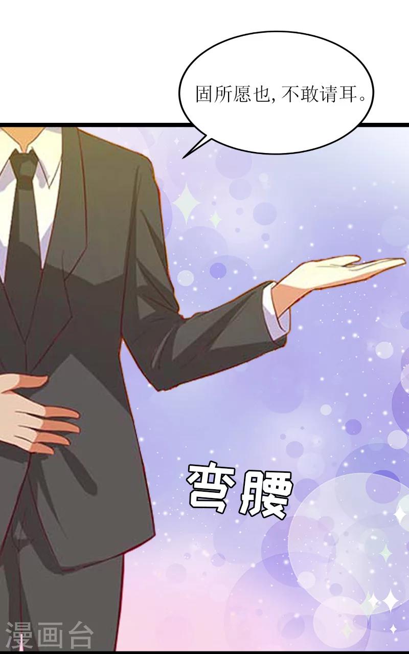 第6话 相逢(1/2)-第6话