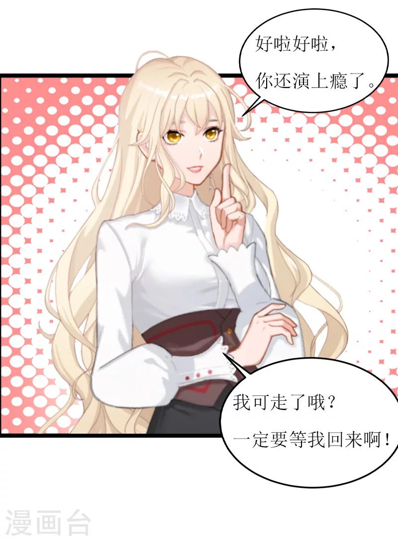 第6话 相逢(1/2)-第6话