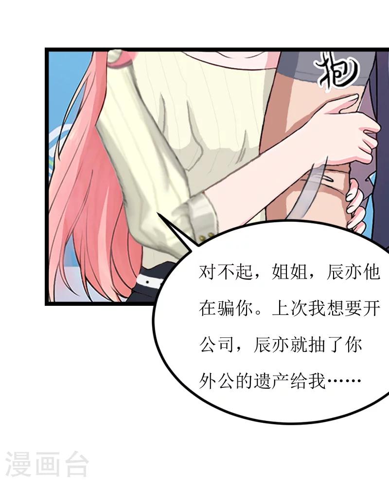 第6话 相逢(1/2)-第6话