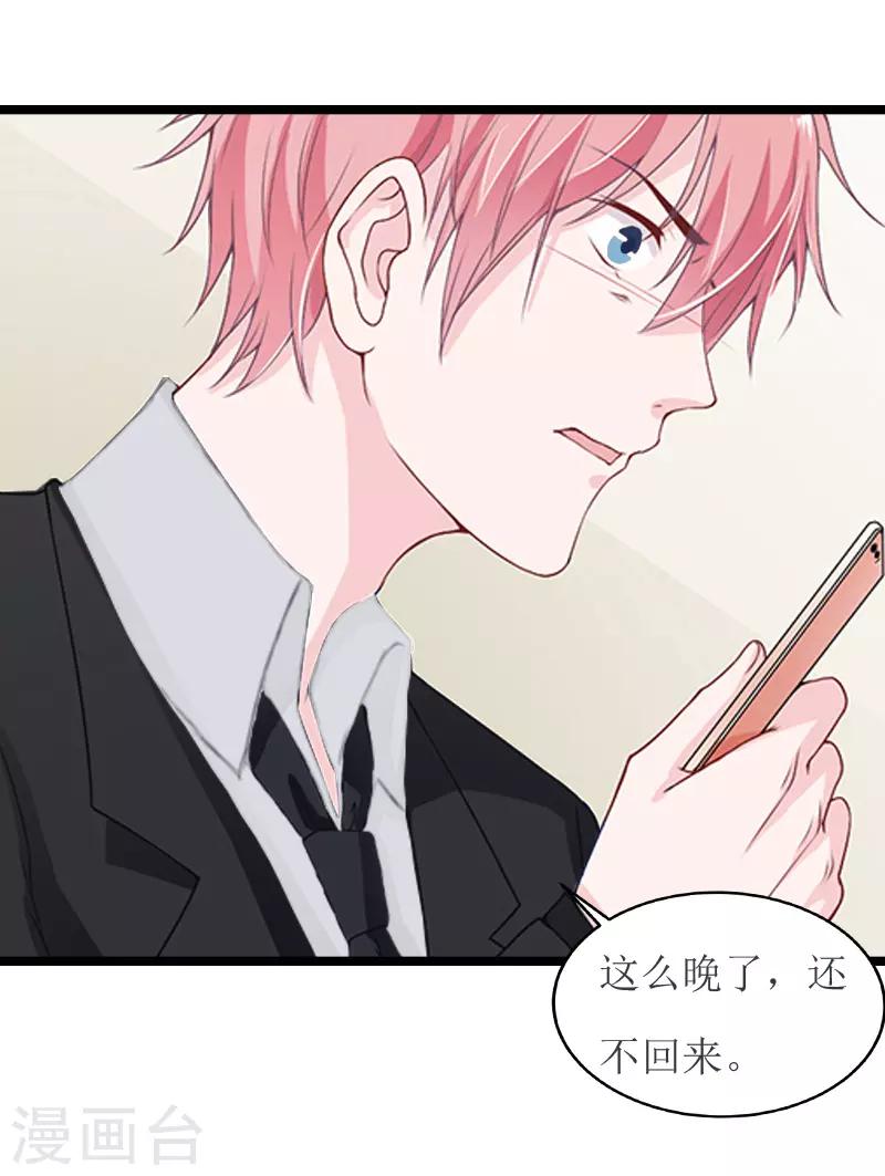 第8话 诀别-第8话