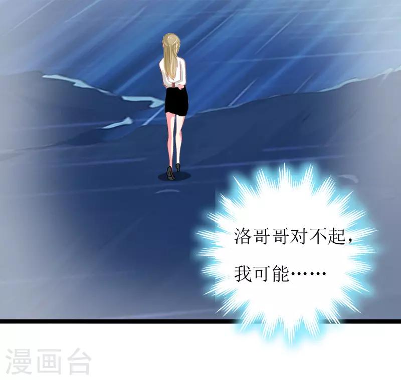 第8话 诀别-第8话