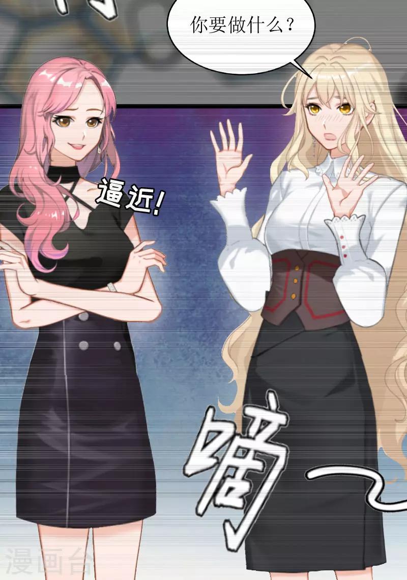 第8话 诀别-第8话