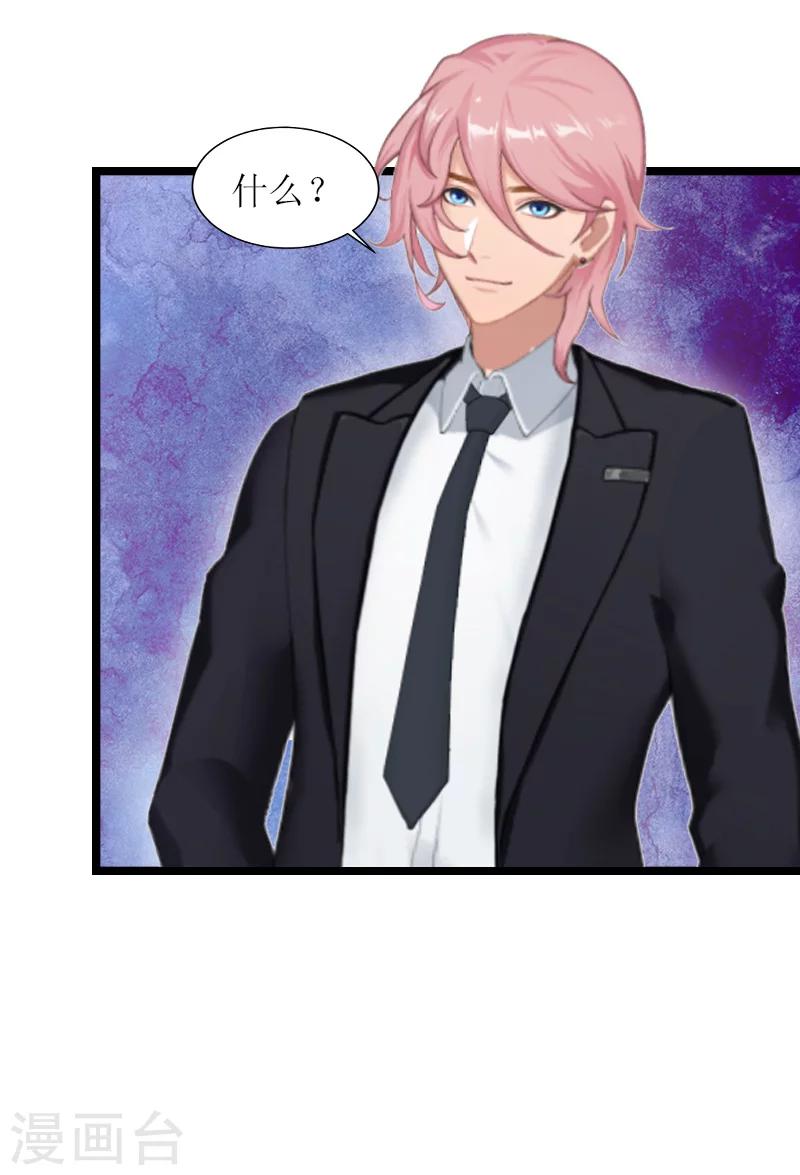 第10话 回忆-第10话