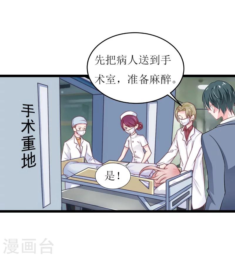 第10话 回忆-第10话