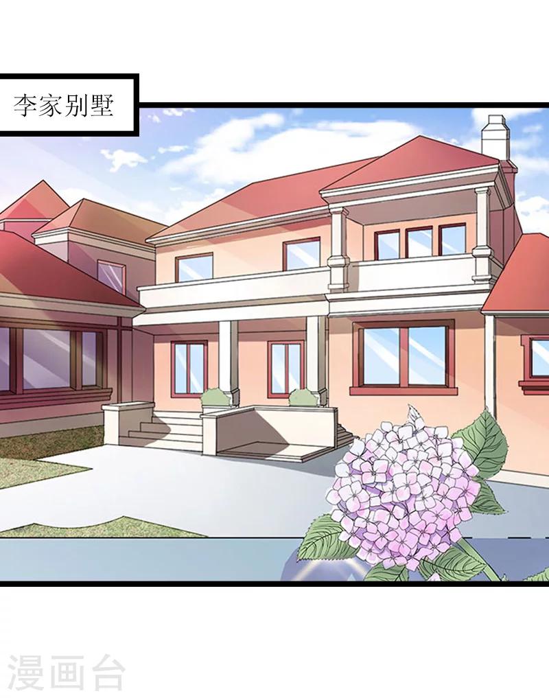 第10话 回忆-第10话