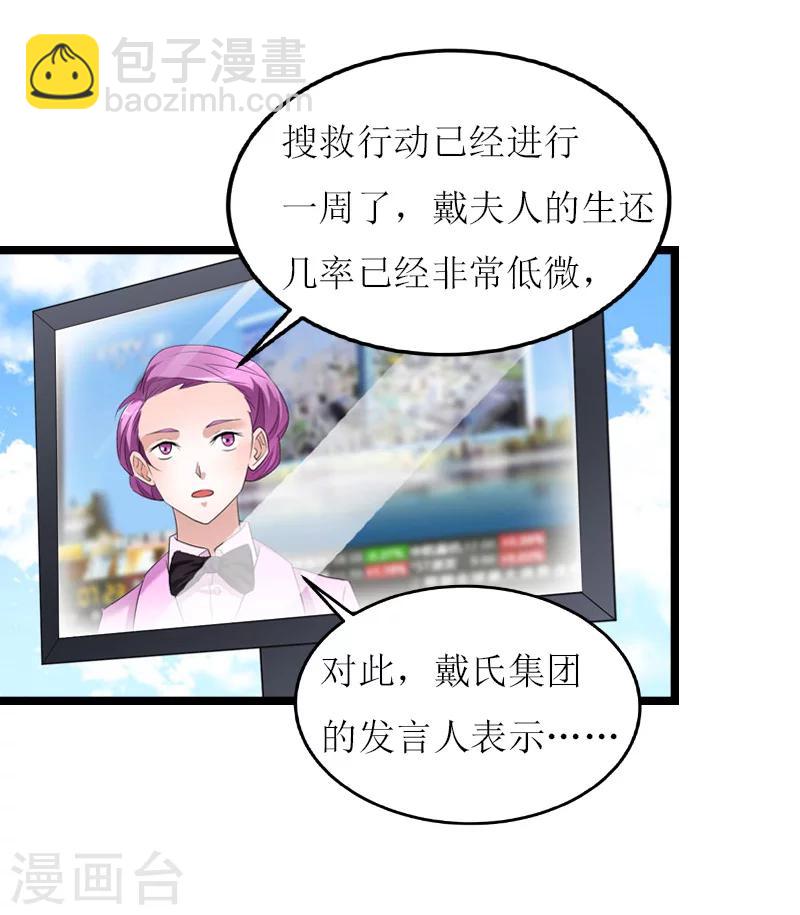 第10话 回忆-第10话