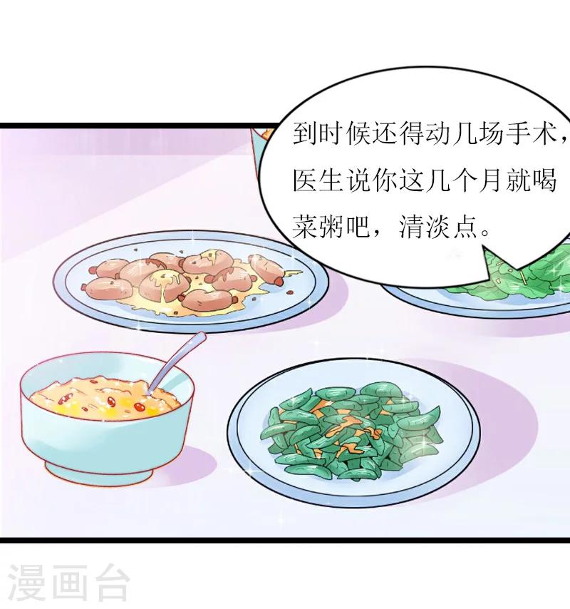 第10话 回忆-第10话